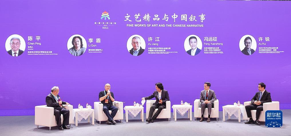 心博天下